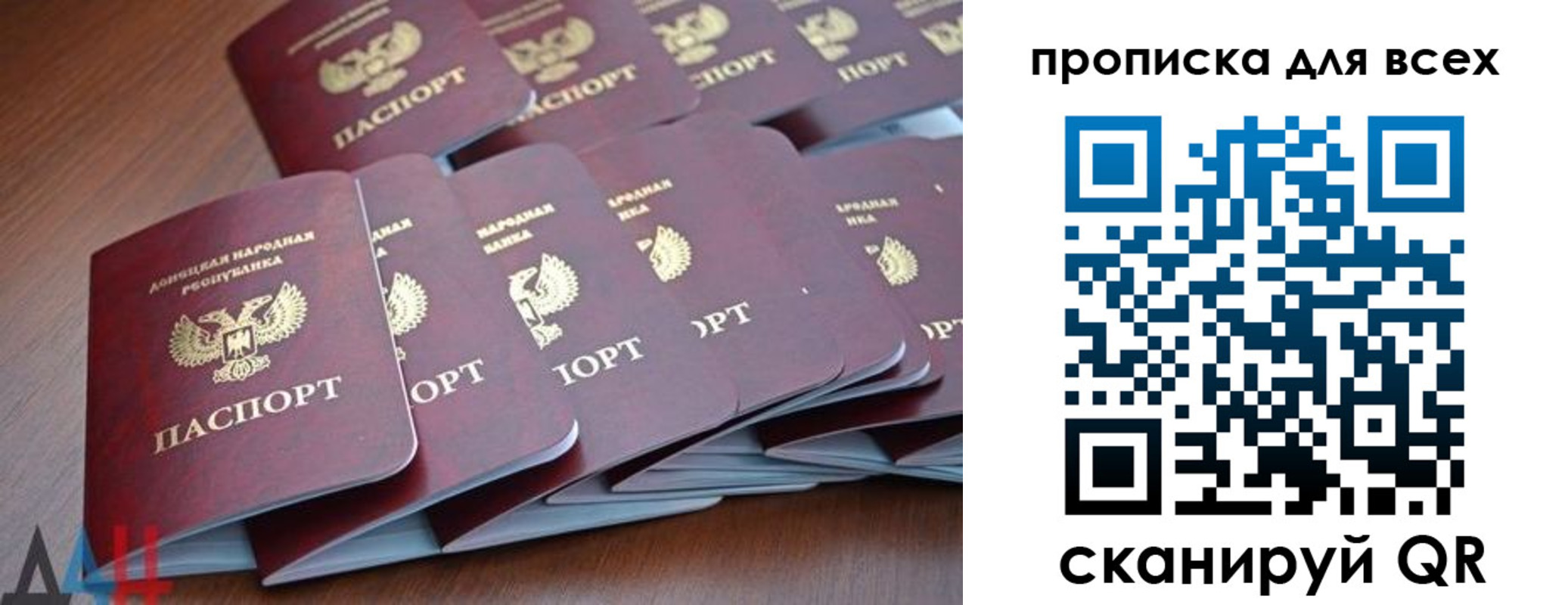 прописка в Камчатской области