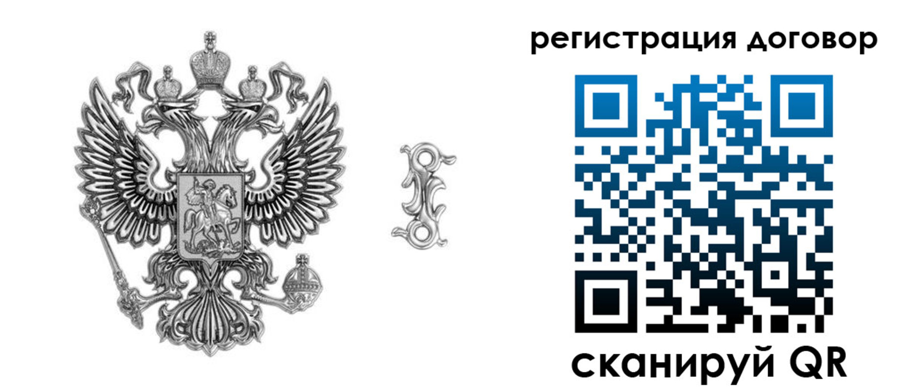 прописка для кредита в Камчатской области