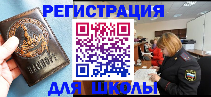 временная регистрация 2025 в Камчатской области