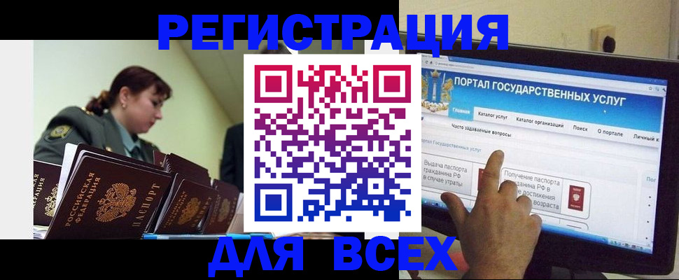 найти адрес прописки в Камчатской области
